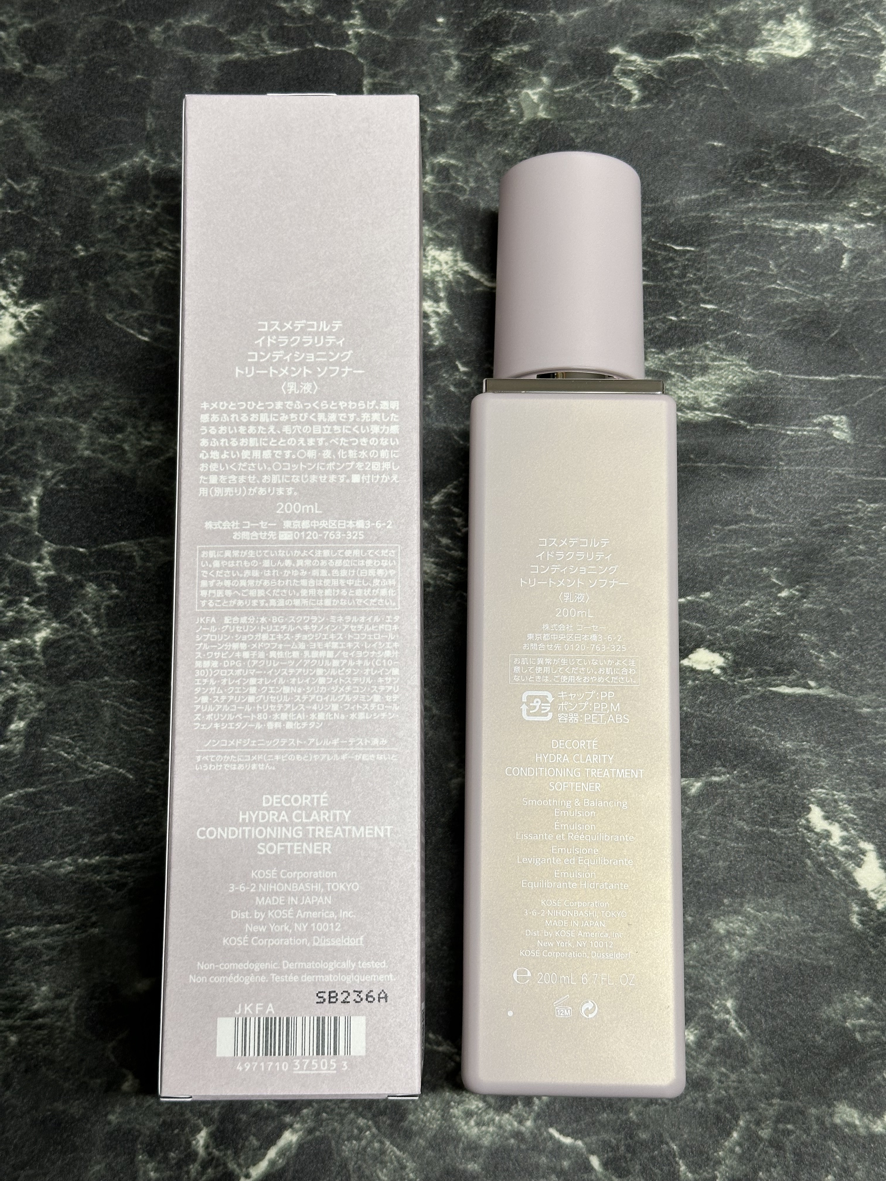 イドラクラリティ　コンディショニング トリートメント ソフナー/DECORTÉ/乳液を使ったクチコミ（2枚目）