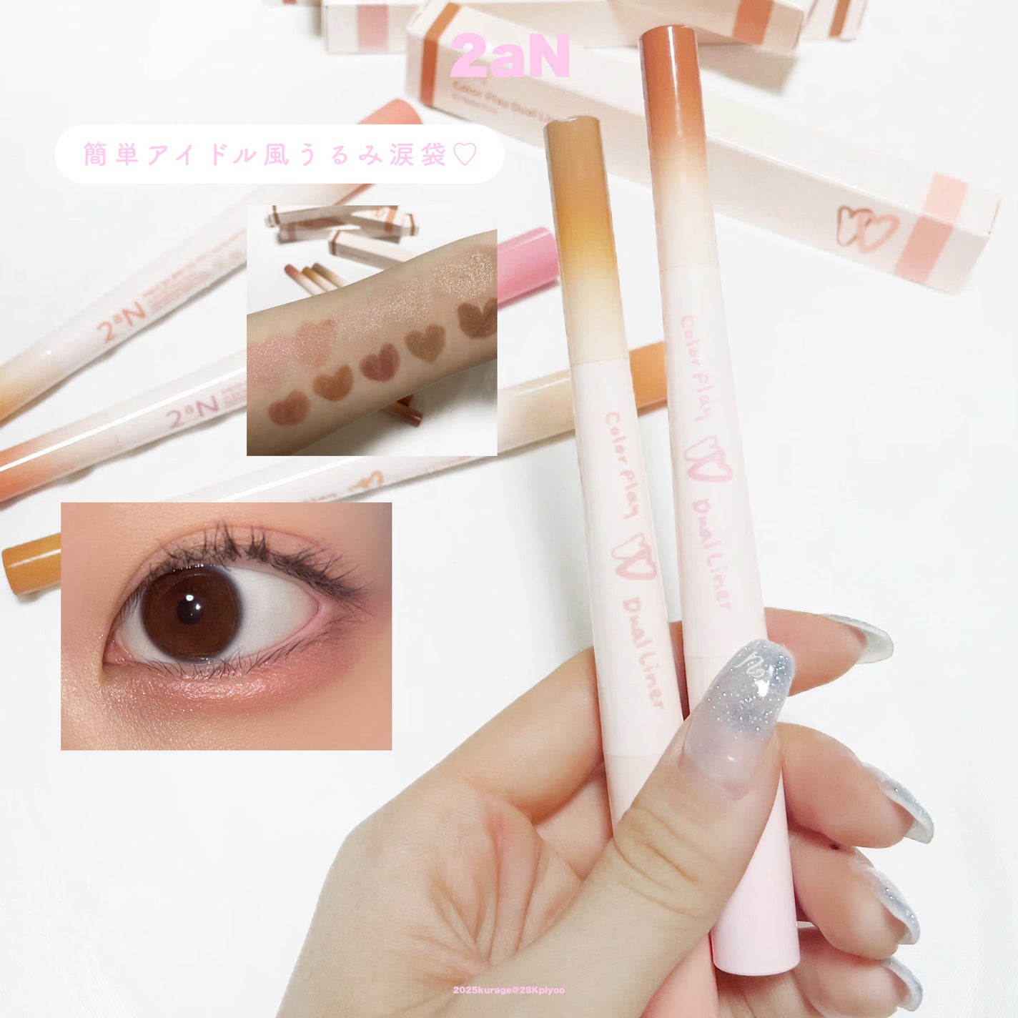 カラープレイデュアルライナー/2aN/スティックアイシャドウを使ったクチコミ(1枚目)