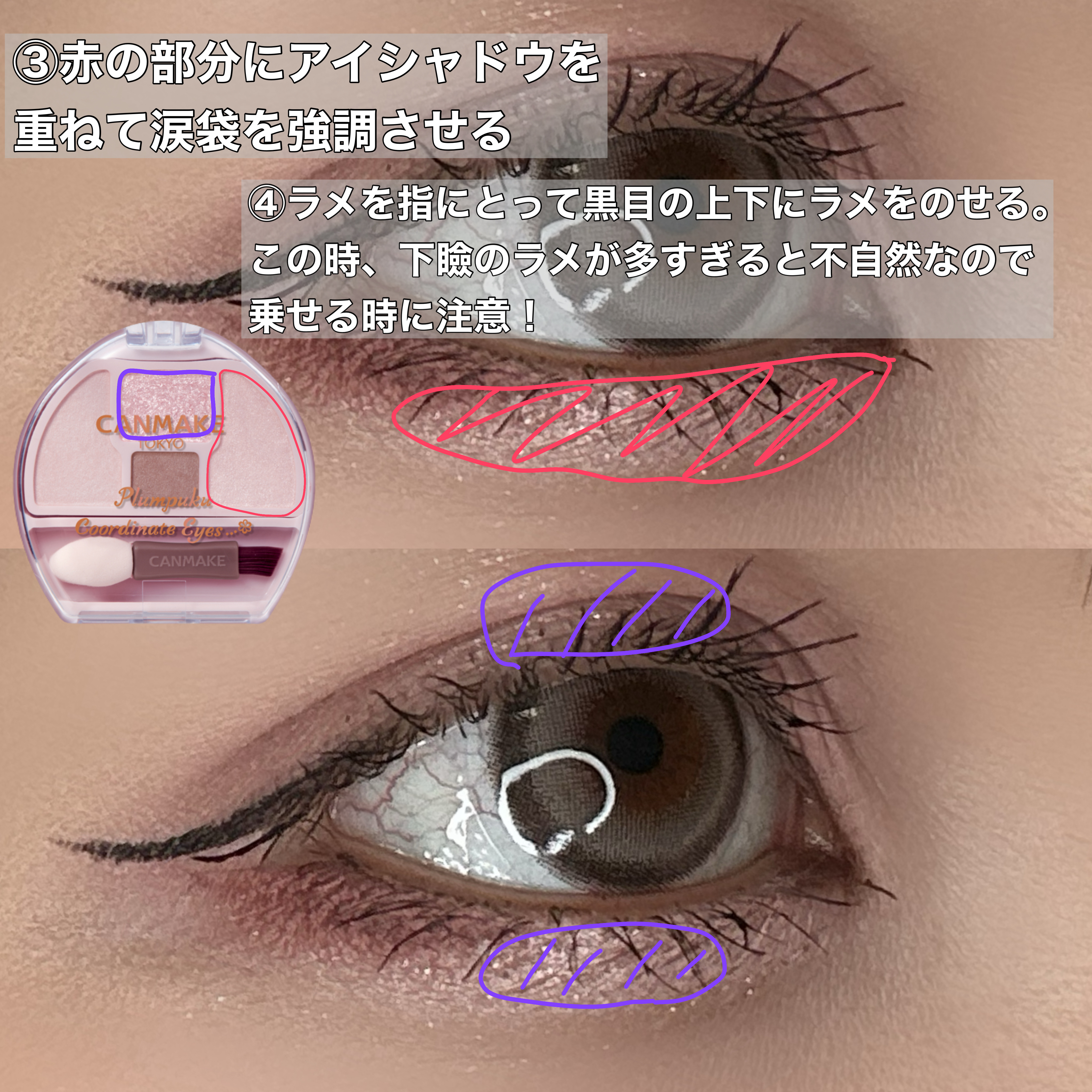 メタルックマスカラ/キャンメイク/マスカラを使ったクチコミ（3枚目）