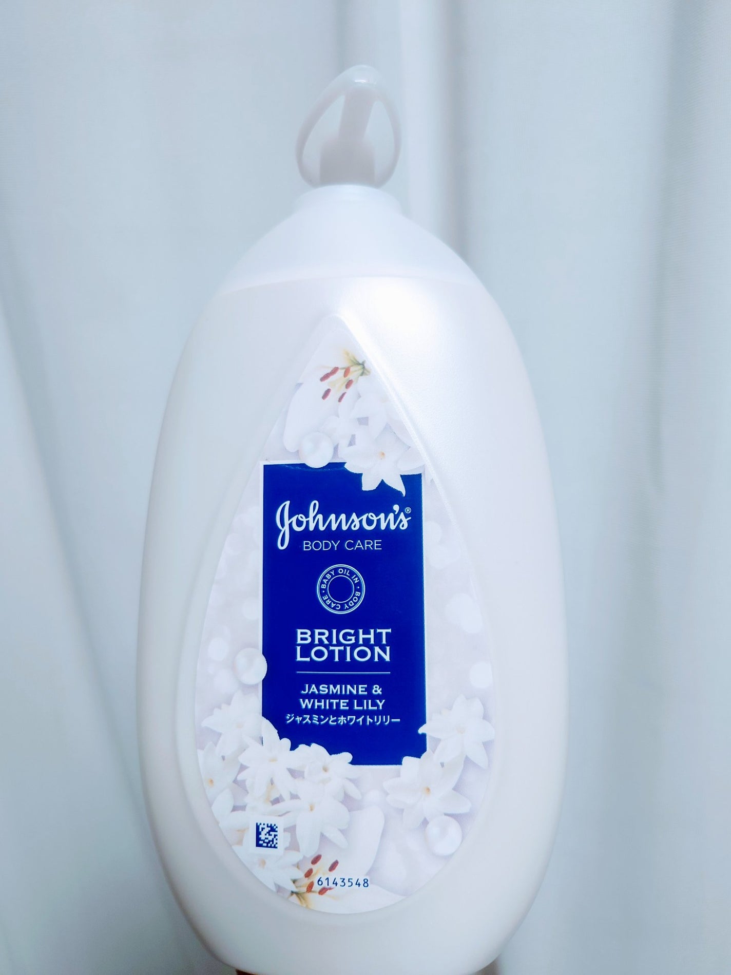 バイブラント ラディアンス アロマミルク/ジョンソンボディケア/ボディミルクを使ったクチコミ(1枚目)