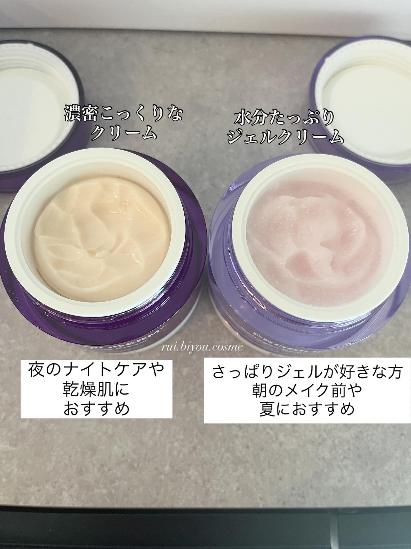 バイオヒールボ プロバイオダーム 3Dリフティングクリーム/BIOHEAL BOH/フェイスクリームを使ったクチコミ（2枚目）