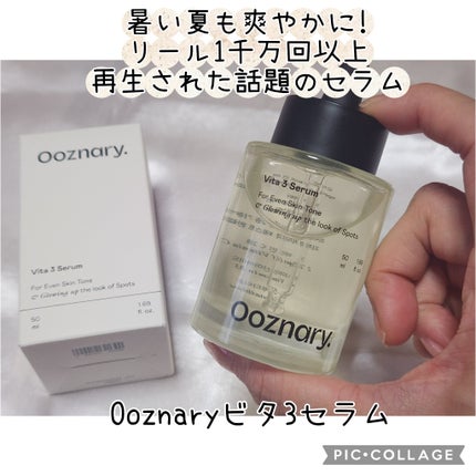 ビタ3セラム/オーズナリー/美容液を使ったクチコミ(1枚目)