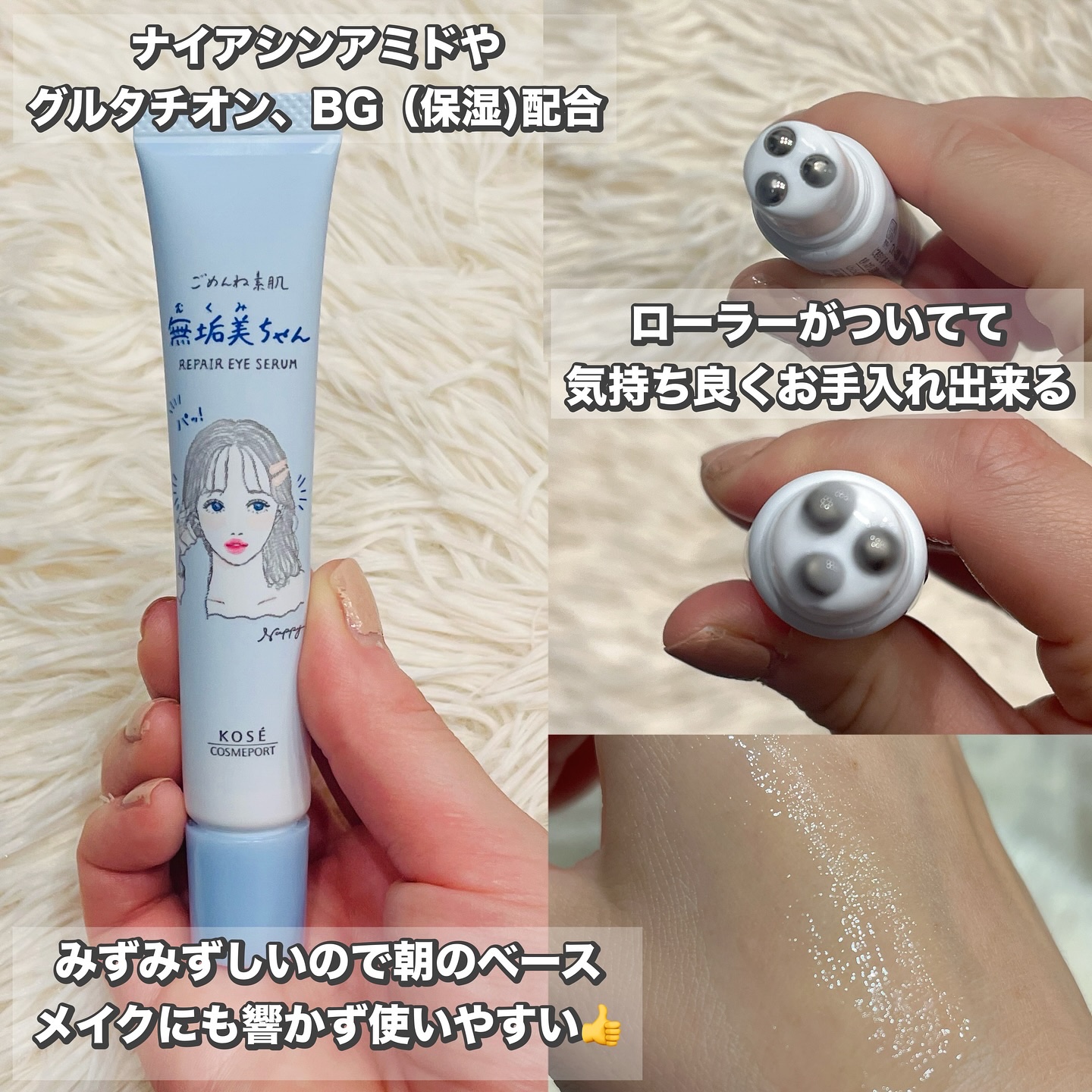 を使ったクチコミ（3枚目）