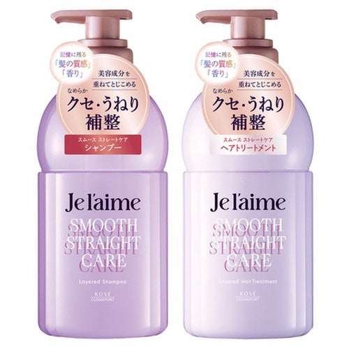 ジュレーム レイヤード シャンプー/ヘアトリートメント(スムースストレートケア)/Je l'aime/市販シャンプーを使ったクチコミ(1枚目)