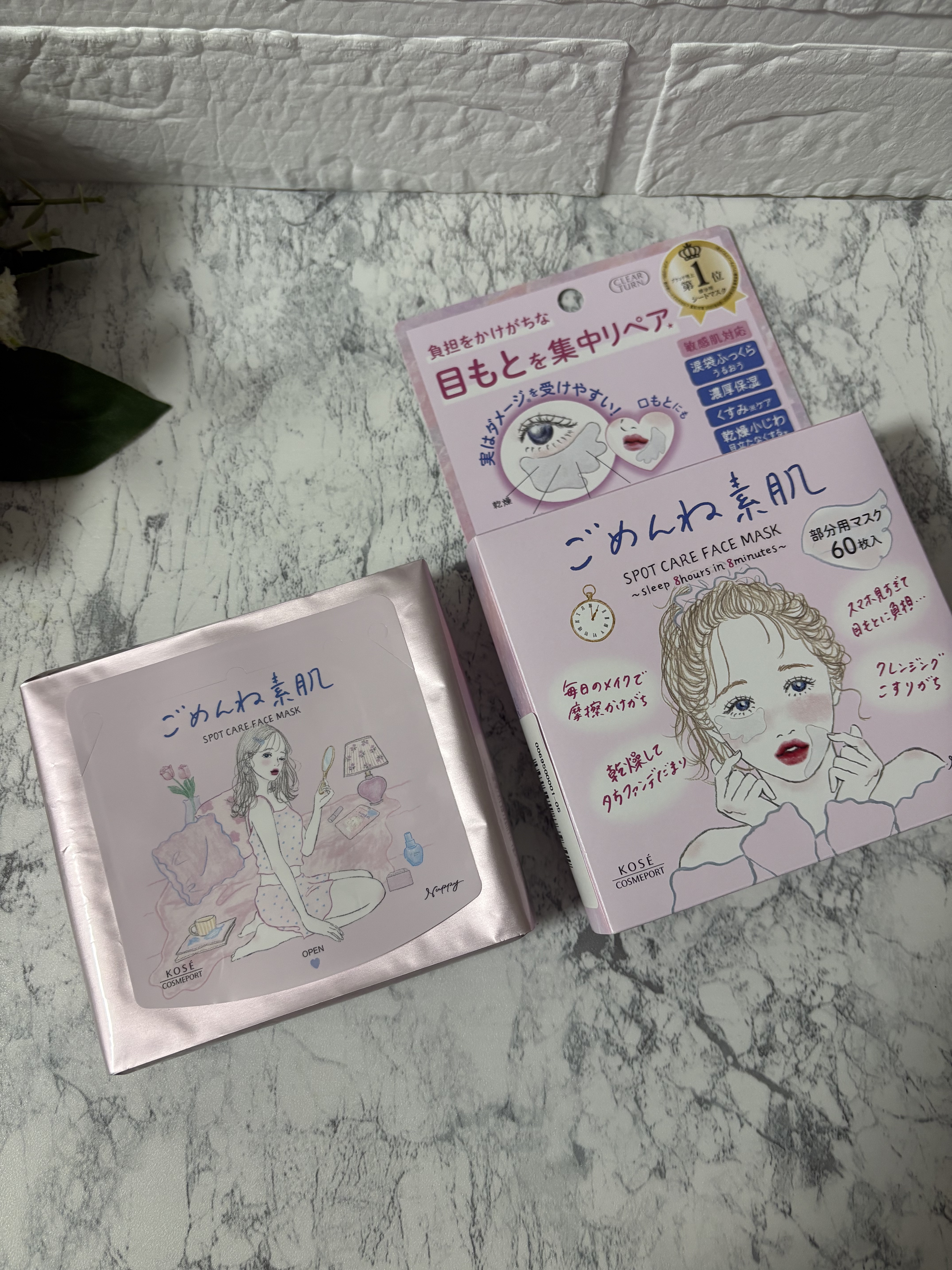 ごめんね素肌　スポットケアマスク/クリアターン/シートマスク・パックを使ったクチコミ（2枚目）