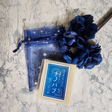 天草石鹸ナノバブ 無印せっけん/石けん工房アンティーまさ/洗顔石鹸を使ったクチコミ(1枚目)