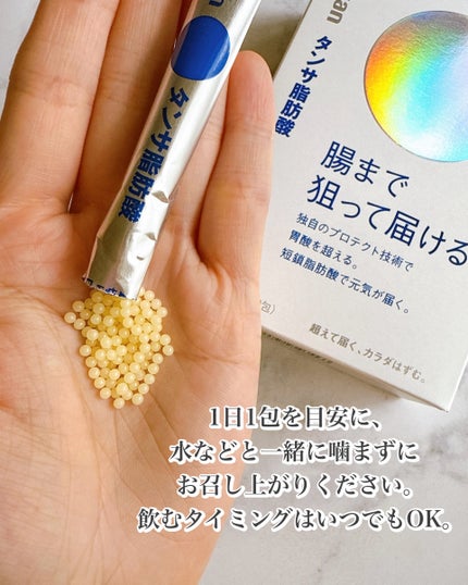 ジンタン タンサ脂肪酸/森下仁丹/健康サプリメントを使ったクチコミ(3枚目)