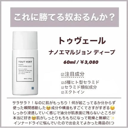 センテラ アンプル/SKIN1004/美容液を使ったクチコミ(5枚目)