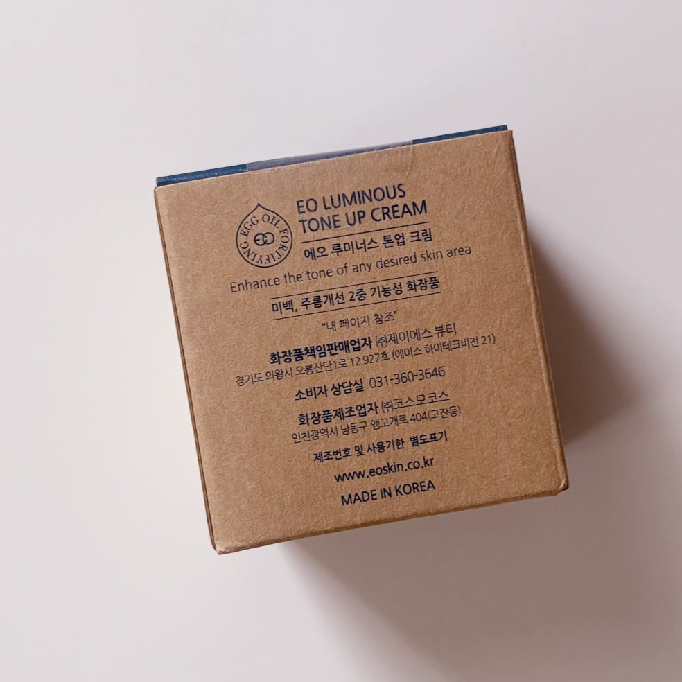 ルミナストーンアップクリーム/EOSKIN/フェイスクリームを使ったクチコミ(3枚目)