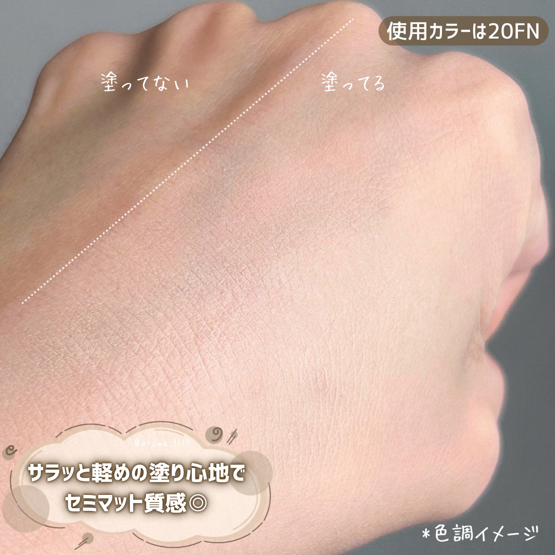 バーバリー ビヨンド ウェア パーフェクティング マット/Burberry Beauty/リキッドファンデーションを使ったクチコミ（3枚目）