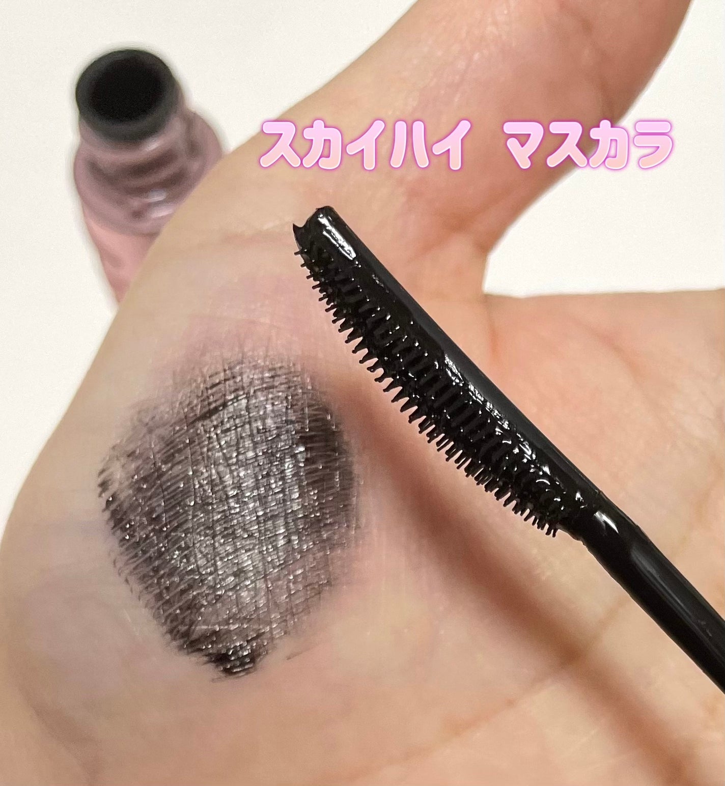 ã¹ã«ã€ãã€/MAYBELLINE NEW YORK/ãã¹ã«ã©ã䜿ã£ãã¯ãã³ãïŒ3æç®ïŒ