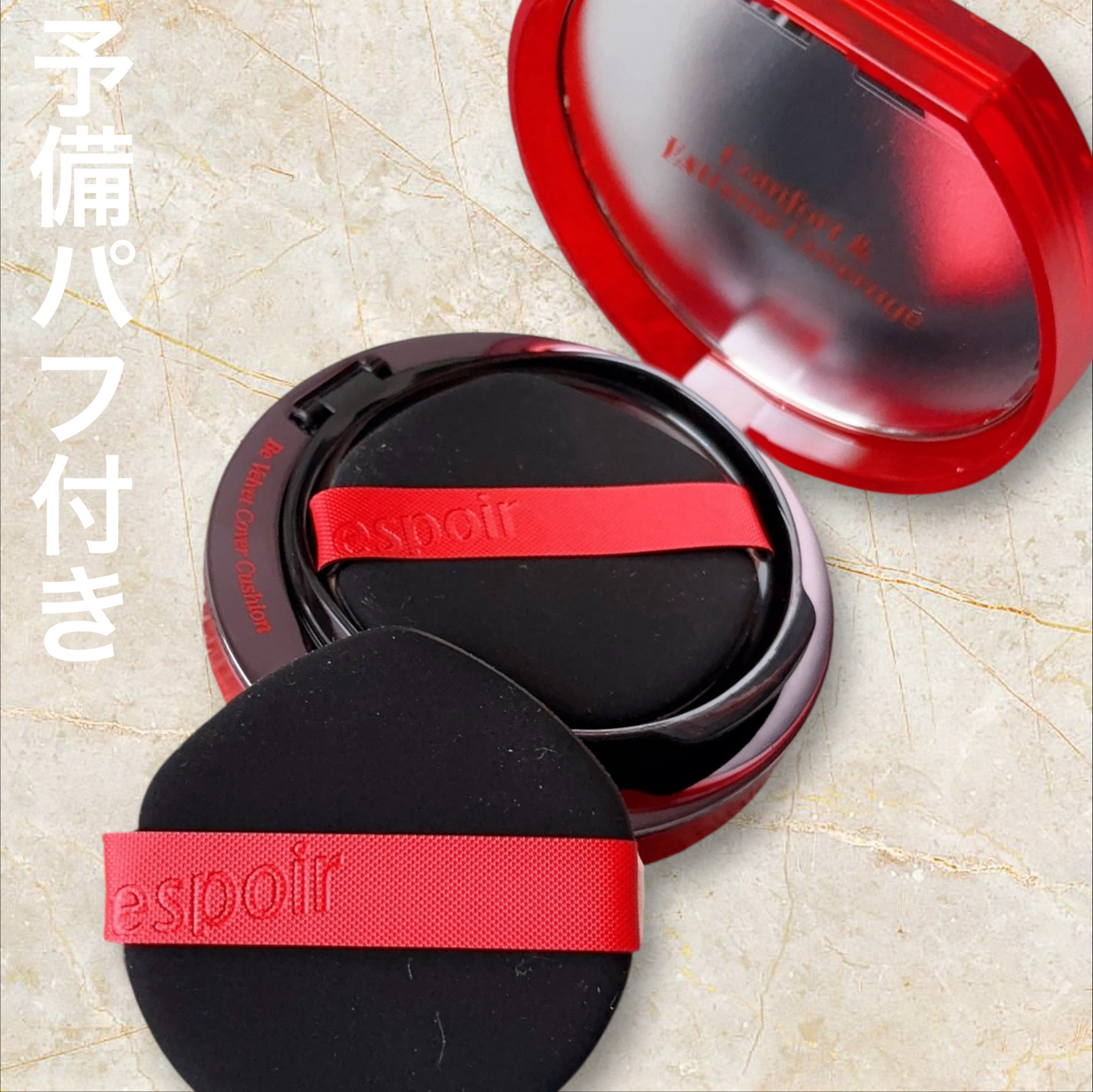 ビーベルベットカバークッション/espoir/クッションファンデーションを使ったクチコミ（2枚目）