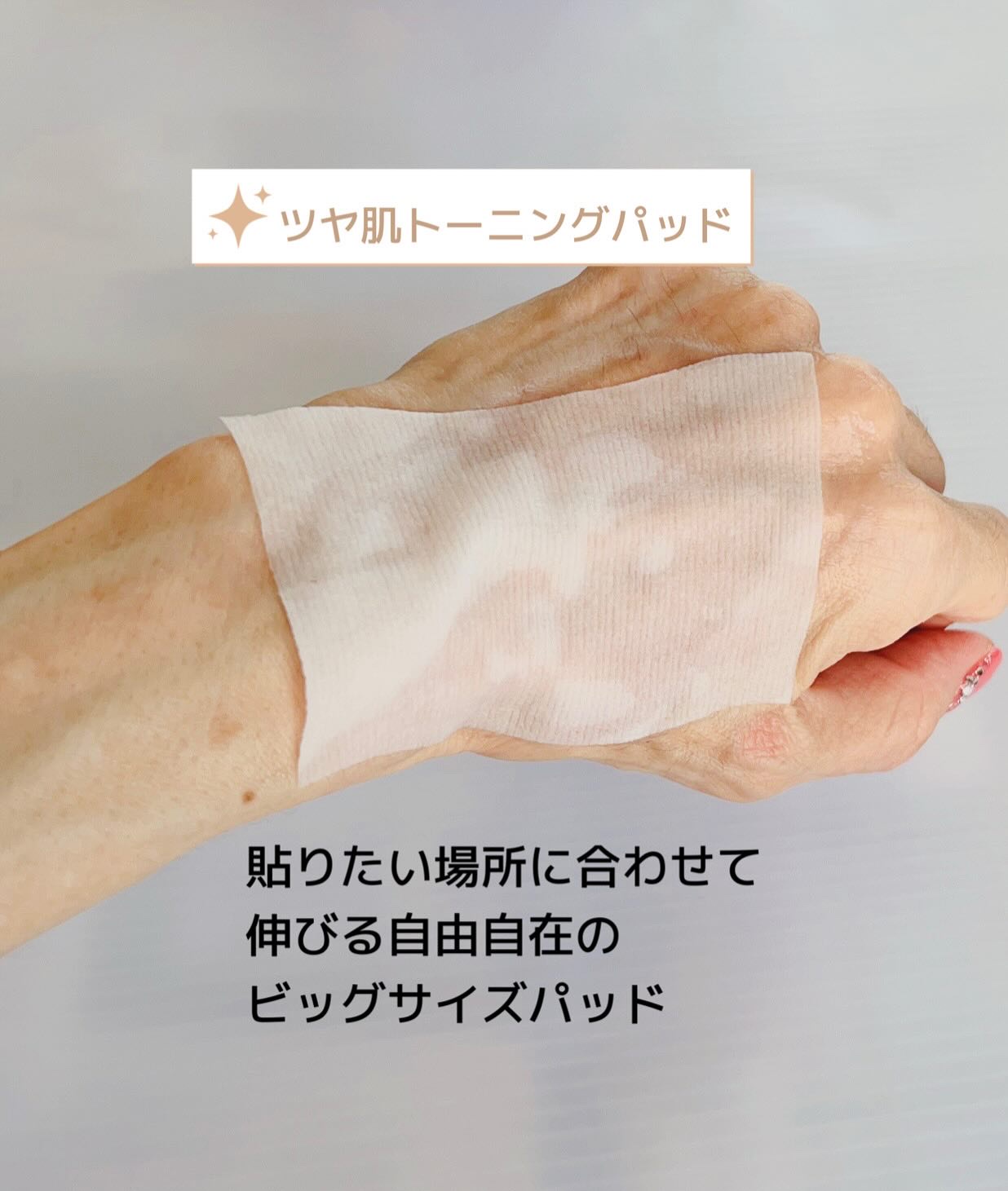 スージングリペア　トーニングパッド/ダーマファーム/トナーパッドを使ったクチコミ（3枚目）