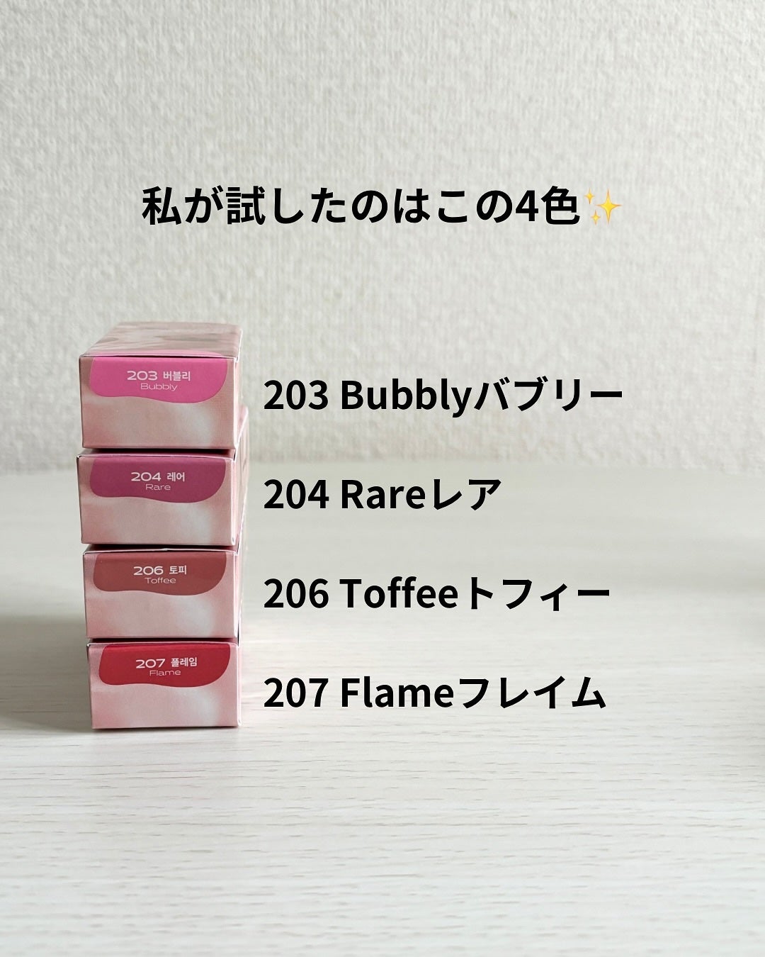 デュー ドロップ ティント/Coralhaze/リップティントを使ったクチコミ(3枚目)