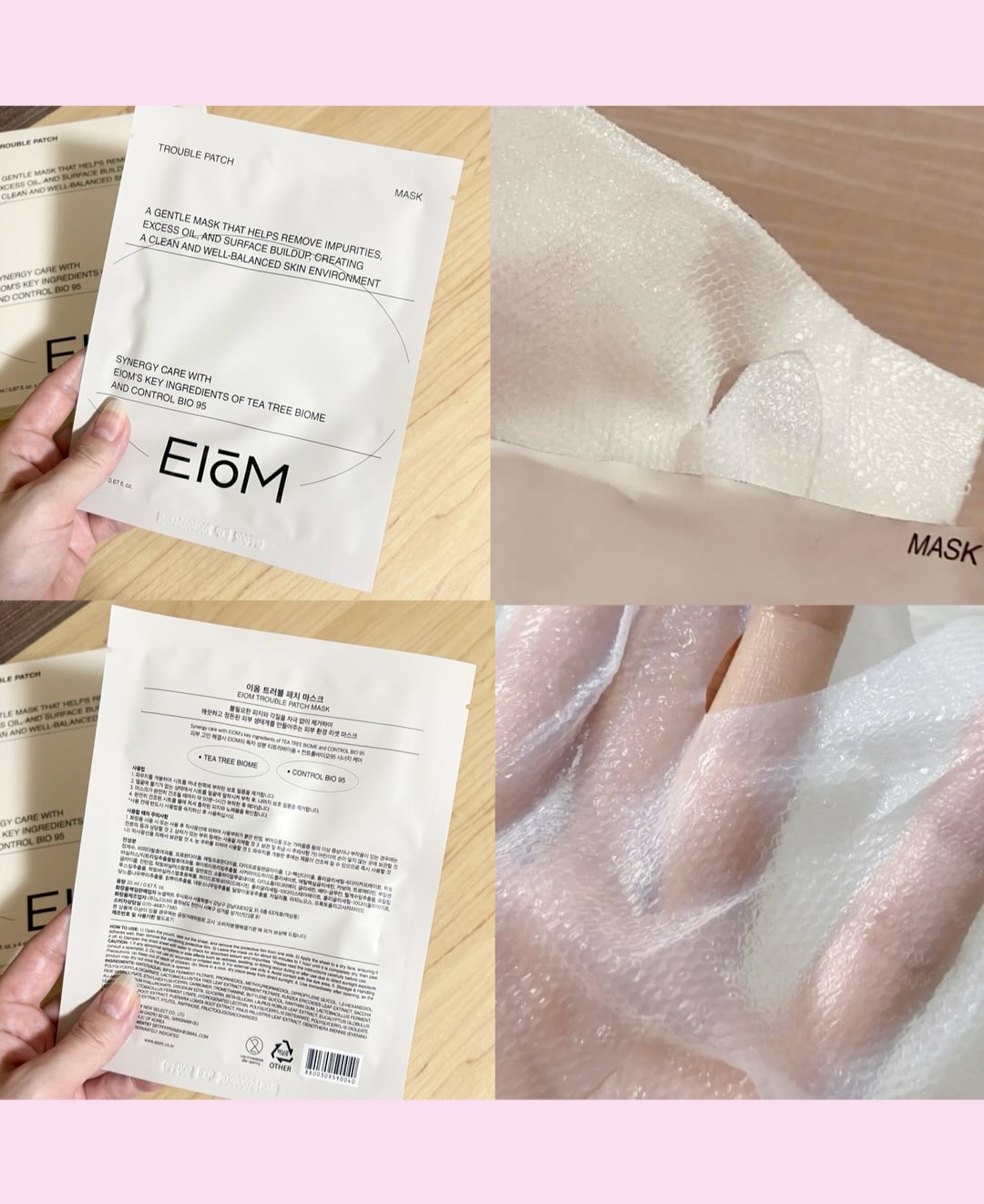トラブルパッチマスク/EIOM/その他スキンケアを使ったクチコミ（3枚目）