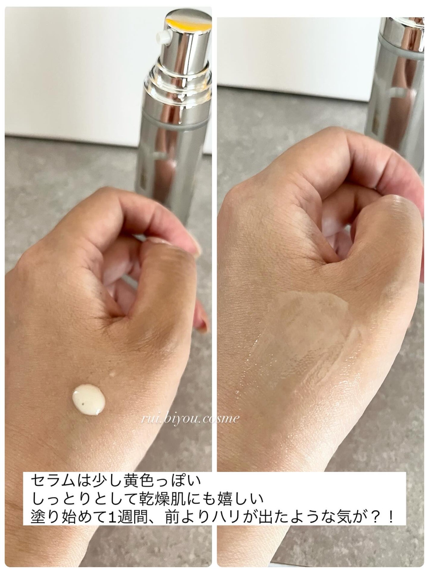 ユース ラディアンス ビタチノール セラム/primera/美容液を使ったクチコミ(2枚目)