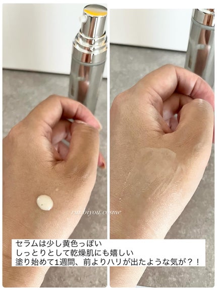 ビタチノールセラム メガショット ゲルマスク/primera/シートマスク・パックを使ったクチコミ(2枚目)