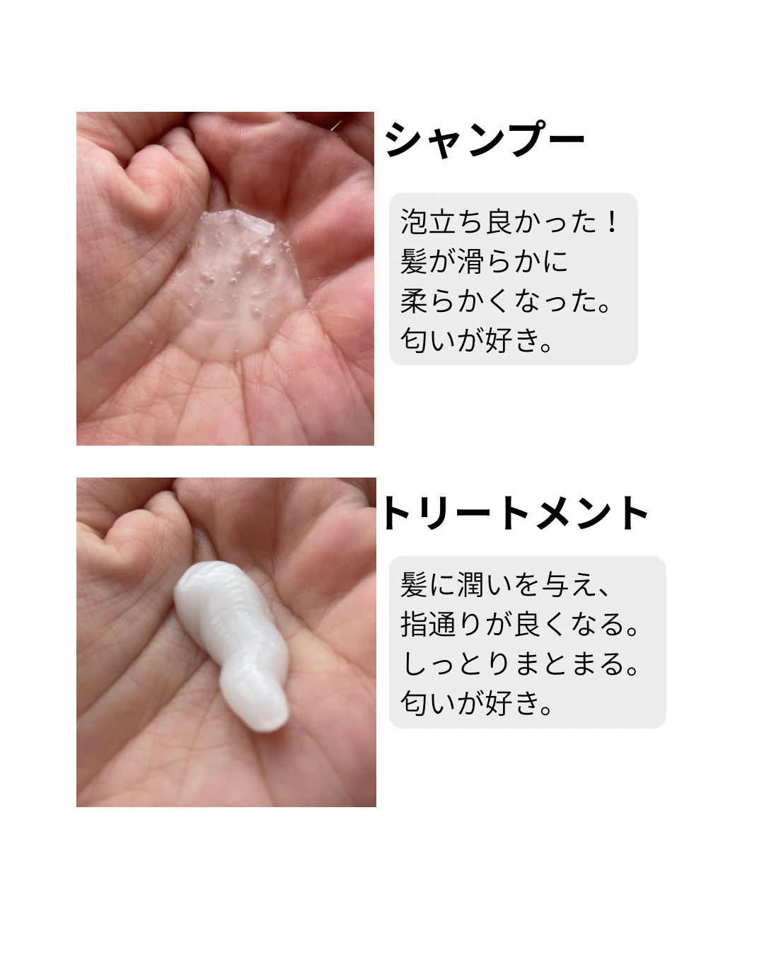 ネクサス プロメンド オイルリザレクション ヘアオイル/NEXXUS(ネクサス)/ヘアオイルを使ったクチコミ（2枚目）