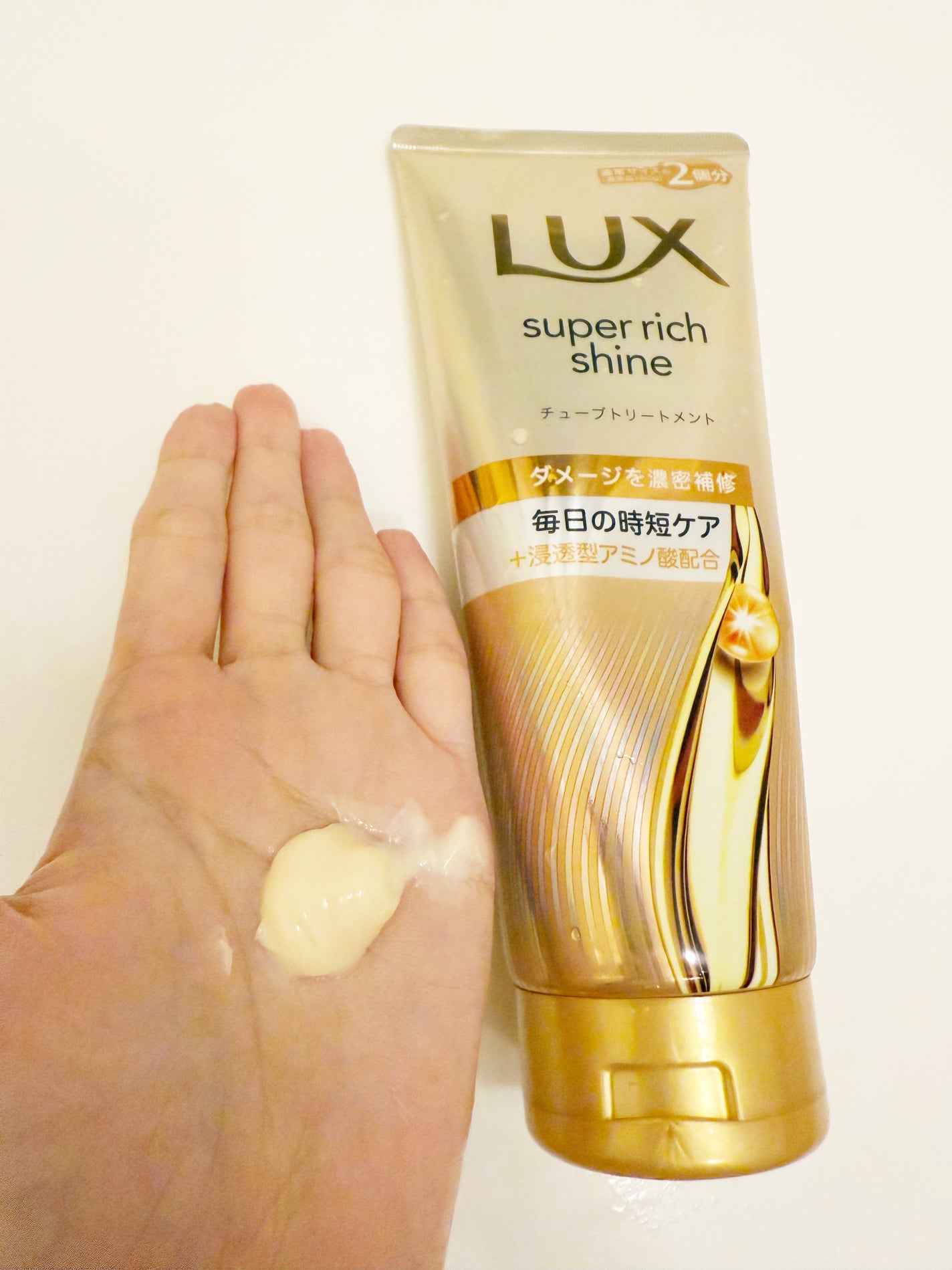 ラックス スーパーリッチシャイン ダメージリペア 補修チューブトリートメント/LUX/洗い流すヘアトリートメントを使ったクチコミ(3枚目)