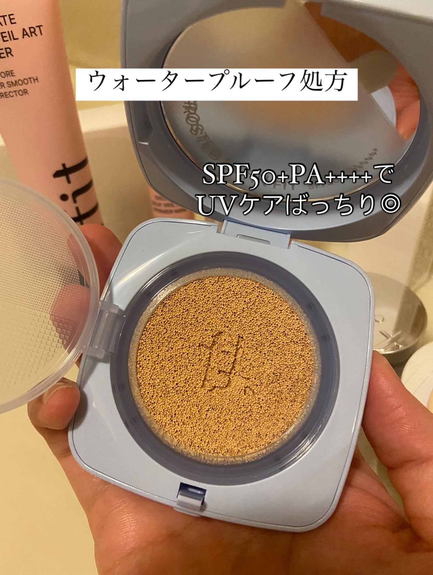 デリケートシルクベールアートプライマー/TFIT/化粧下地を使ったクチコミ(10枚目)