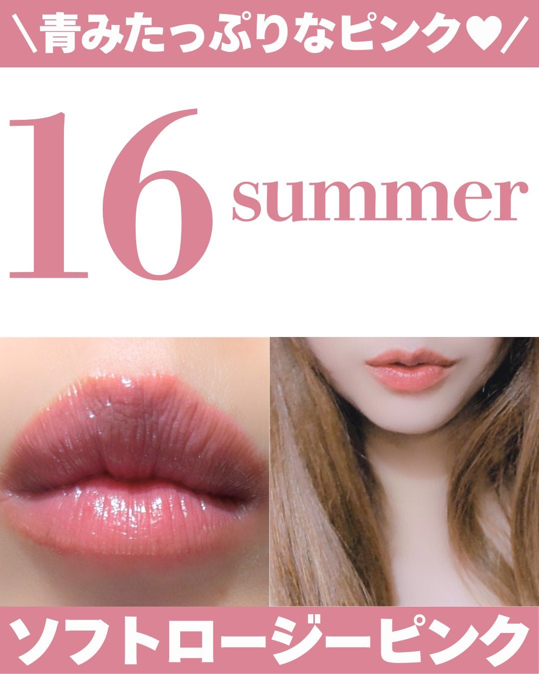 グロウティント/BBIA/口紅を使ったクチコミ(8枚目)