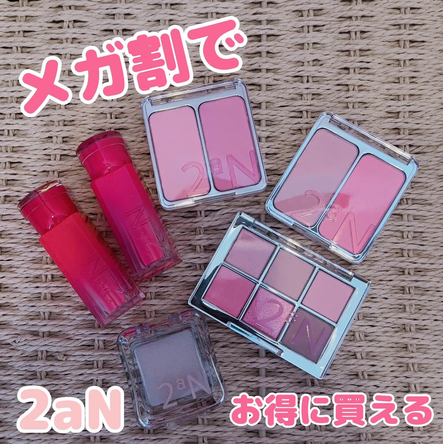 デュアルチーク/2aN/パウダーチークを使ったクチコミ（1枚目）