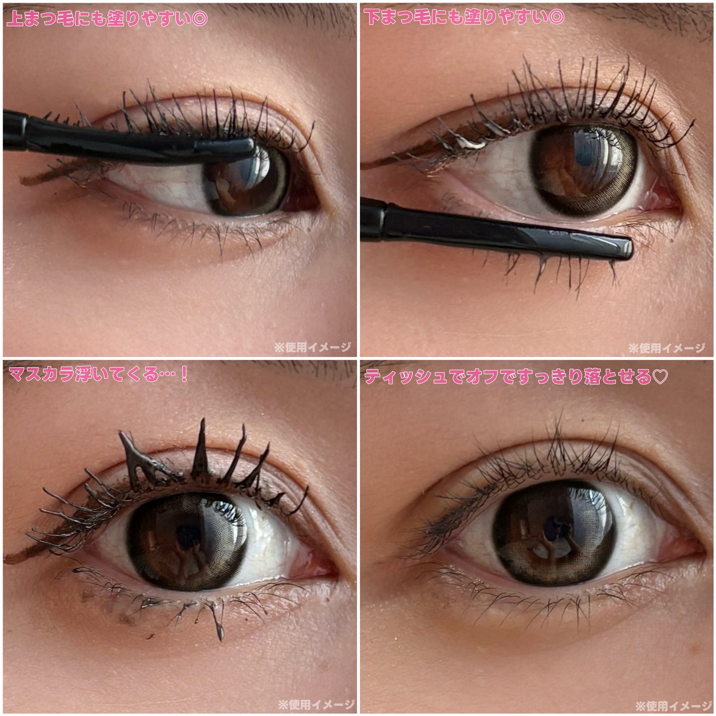 スカイハイ/MAYBELLINE NEW YORK/マスカラを使ったクチコミ(4枚目)