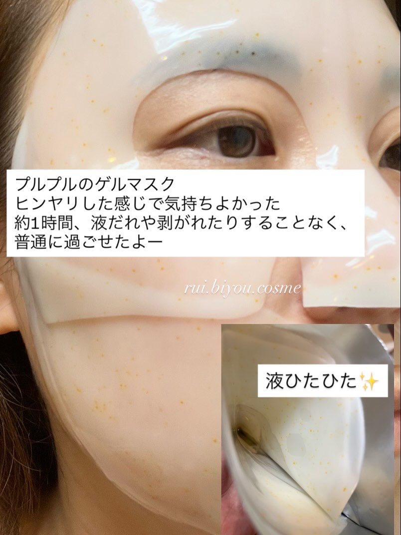 ユース ラディアンス ビタチノール セラム/primera/美容液を使ったクチコミ（3枚目）