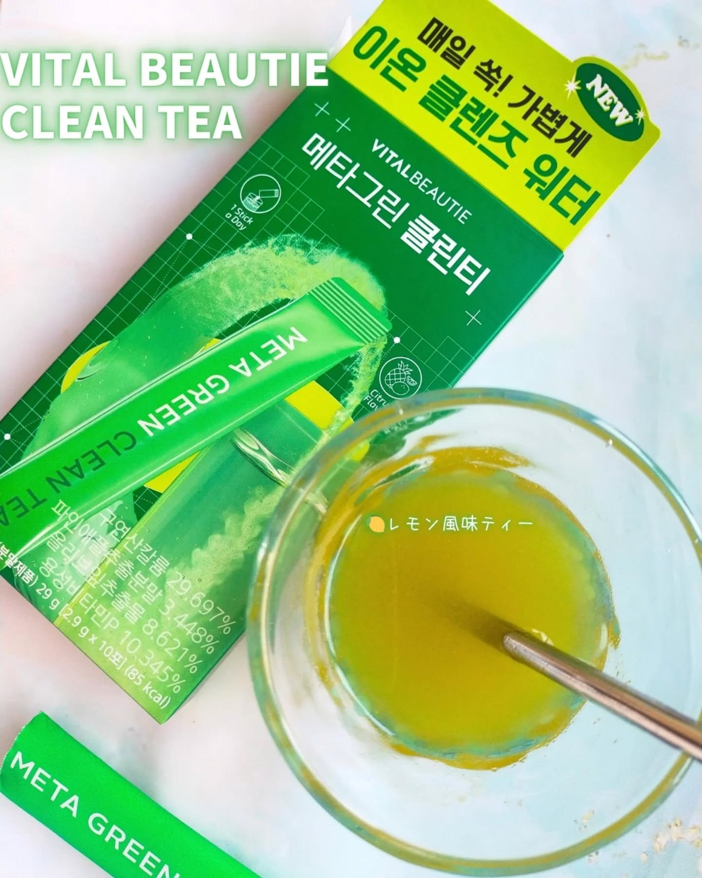 ななみっきー on LIPS 「バイタルビューティー(VITALBEAUTIE)メタグリーンク..」(1枚目)