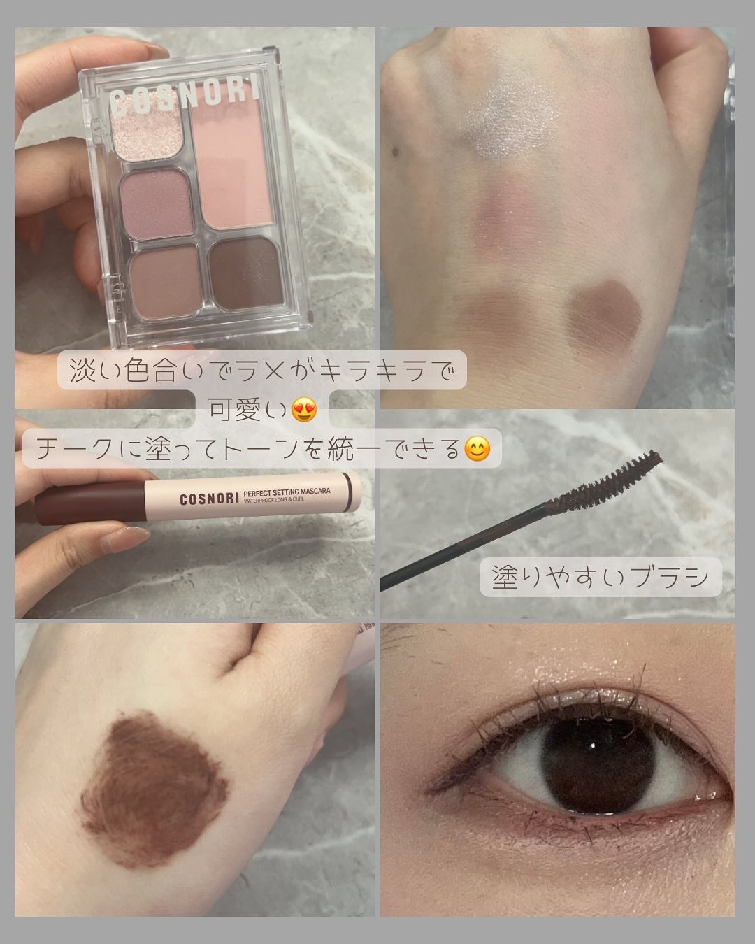 ユアースキンドレストーンアップベース/COSNORI/化粧下地を使ったクチコミ(3枚目)