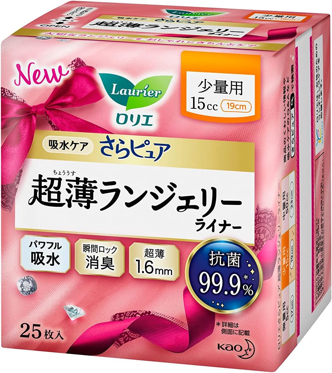 さらピュア 超薄ランジェリーライナー 15cc 25枚