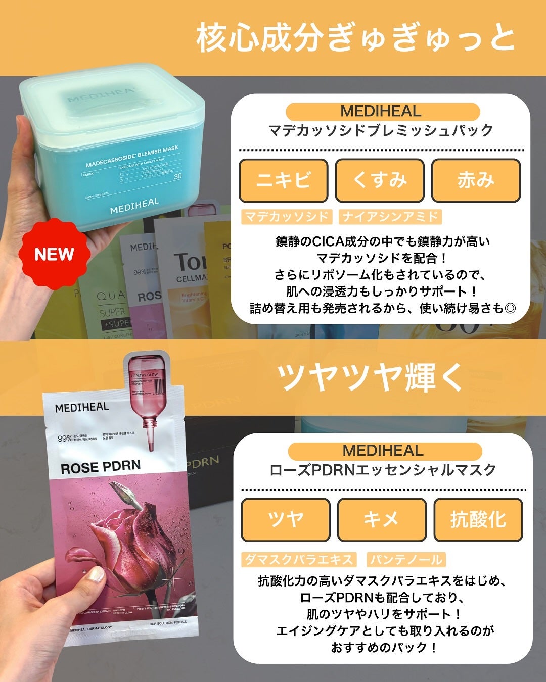 なぎ | スキンケア薬剤師 on LIPS 「3ヶ月に1度の大大大セールまであと3日🎉こんばんは、なぎです✨..」(3枚目)