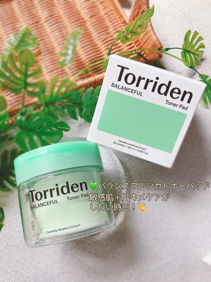 ダイブイン マルチパッド/Torriden/トナーパッドを使ったクチコミ(6枚目)