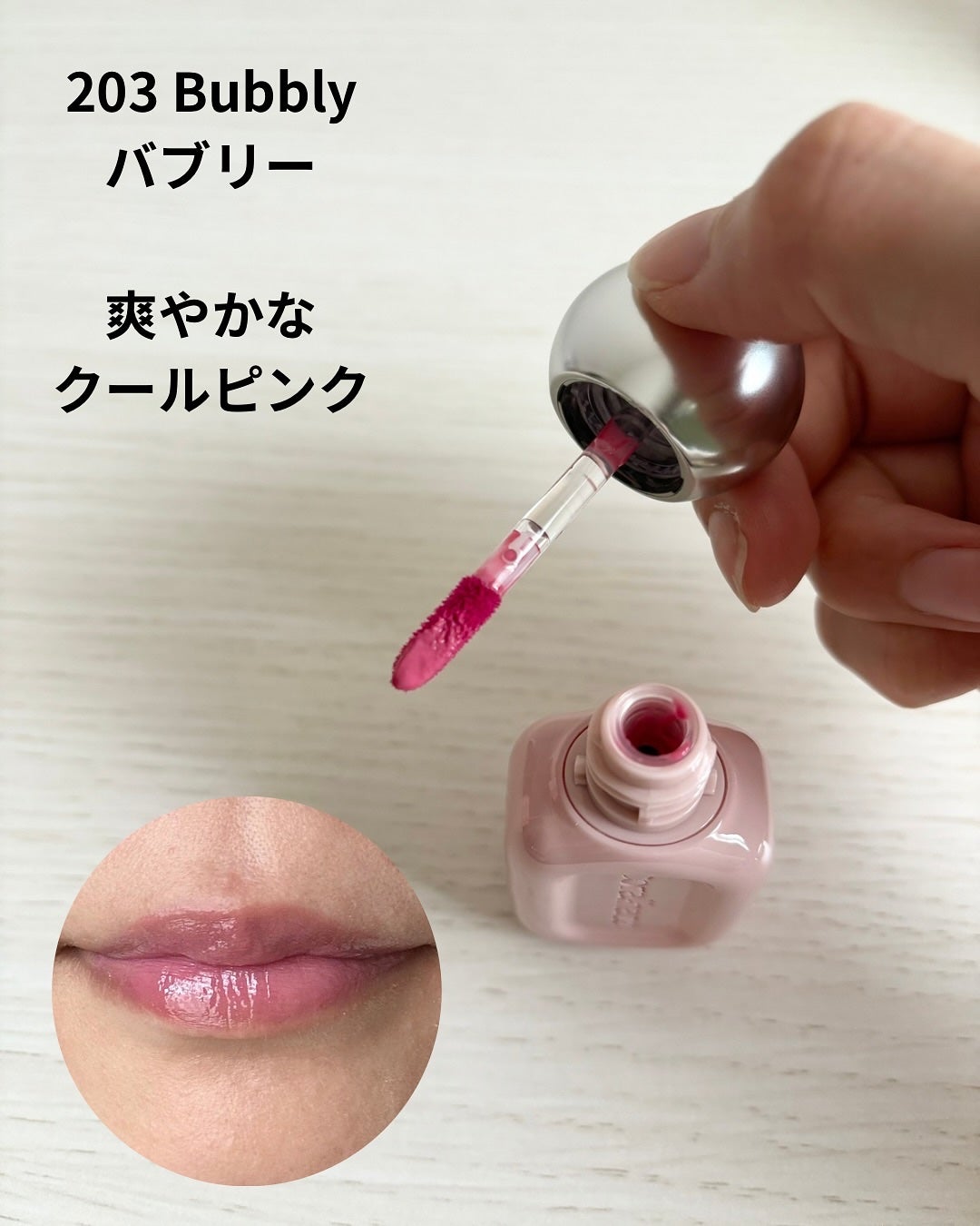 デュー ドロップ ティント/Coralhaze/リップティントを使ったクチコミ(4枚目)