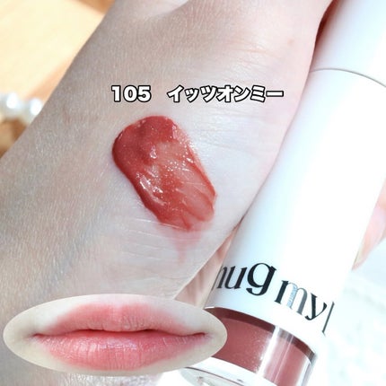 アップトゥーミー ハグマイリップ カラーロックプランパー/up2me/リッププランパーを使ったクチコミ(7枚目)