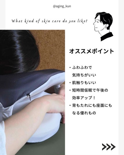 垢抜けアイテム紹介l エイジくん   on LIPS 「【@aging_kun/ エイジ君】#PR#雑貨マニアのマーズ..」(3枚目)