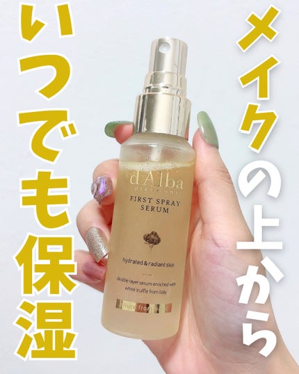 を使ったクチコミ(1枚目)