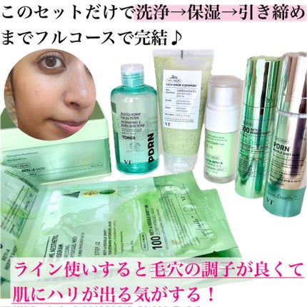 シカレチA エッセンス0.1/VT/美容液を使ったクチコミ(6枚目)