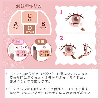 プランぷくコーデアイズ/キャンメイク/パウダーアイシャドウを使ったクチコミ(4枚目)