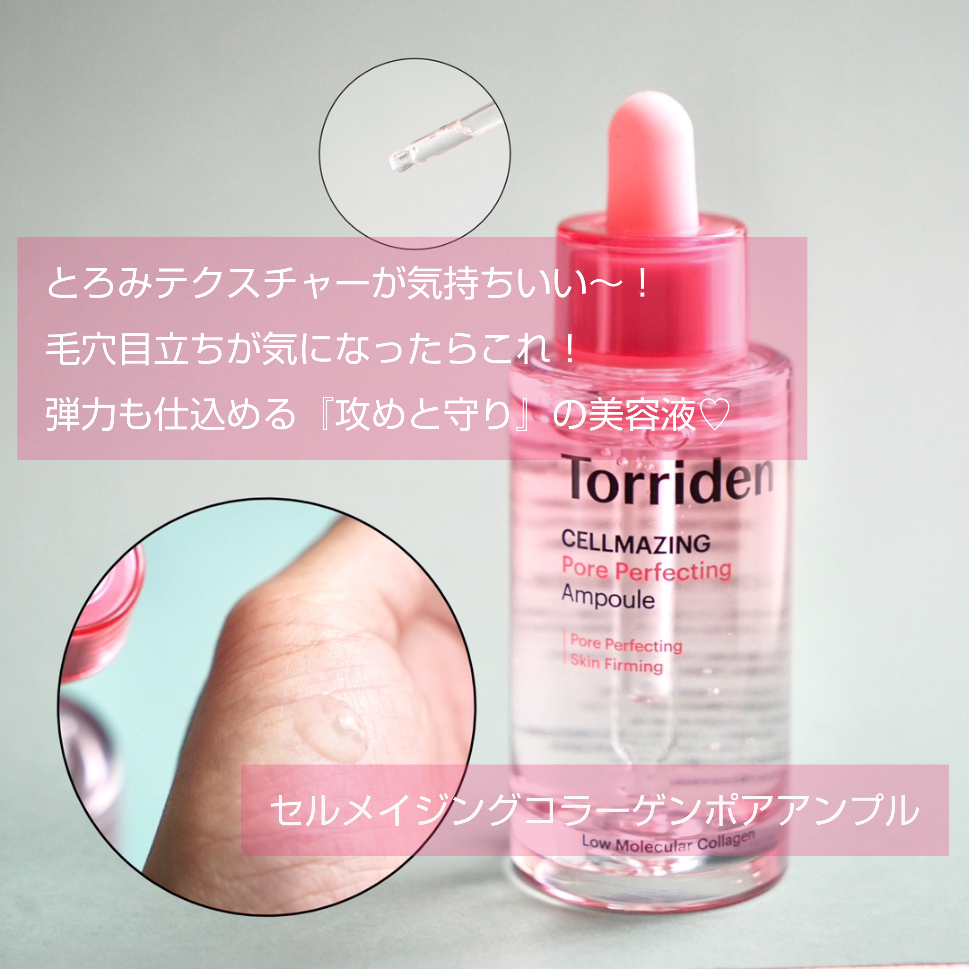 セルメイジング ビタC ブライトニングアンプル/Torriden/美容液を使ったクチコミ（2枚目）