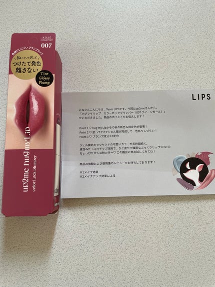 ã¢ãããã¥ãŒããŒããã°ãã€ãªãããã«ã©ãŒããã¯ãã©ã³ããŒ/up2me/ãªãããã©ã³ããŒã䜿ã£ãã¯ãã³ãïŒ6æç®ïŒ