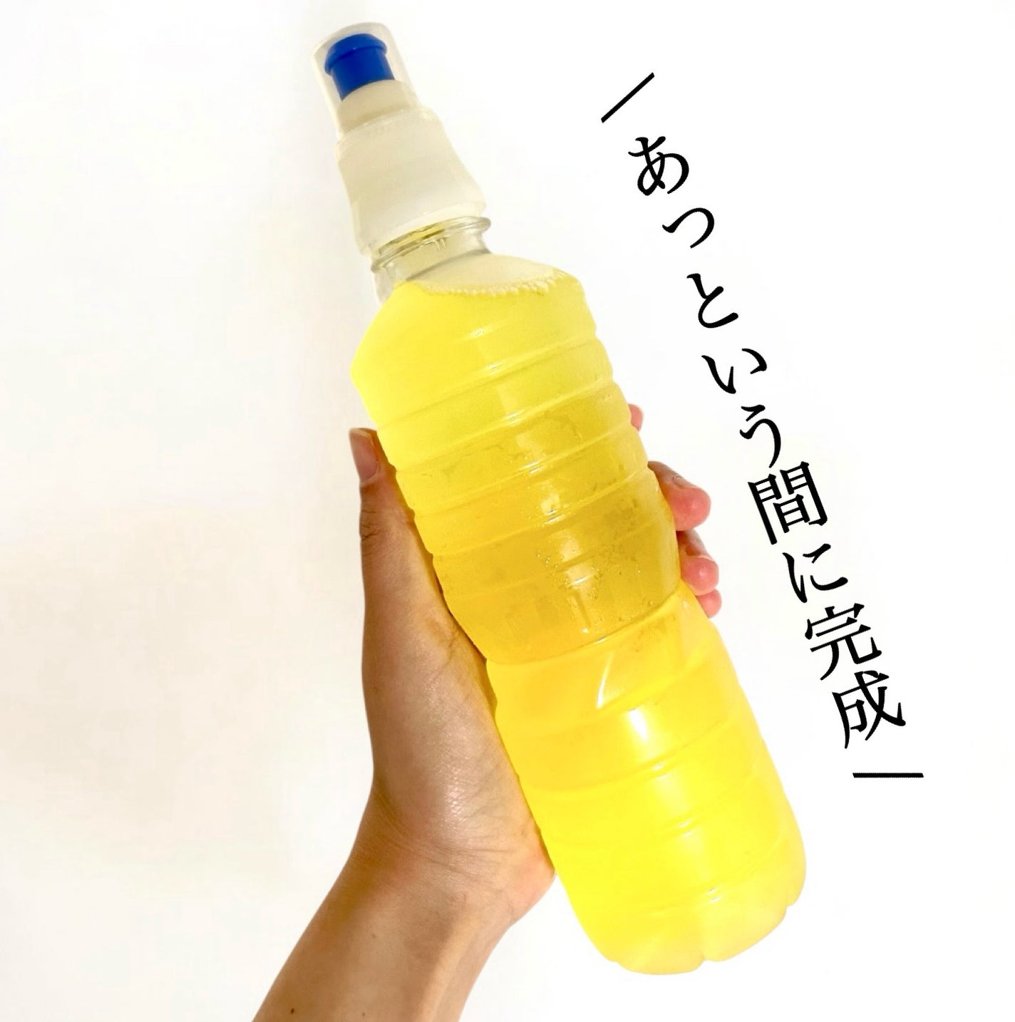 ビタトックマルチビタミン/スキニーラボ/栄養ドリンクを使ったクチコミ(6枚目)