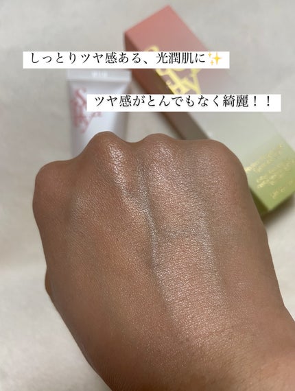 パーフェクト トリプルリポ サンシールド UV/Sefilaty/日焼け止めクリームを使ったクチコミ(8枚目)