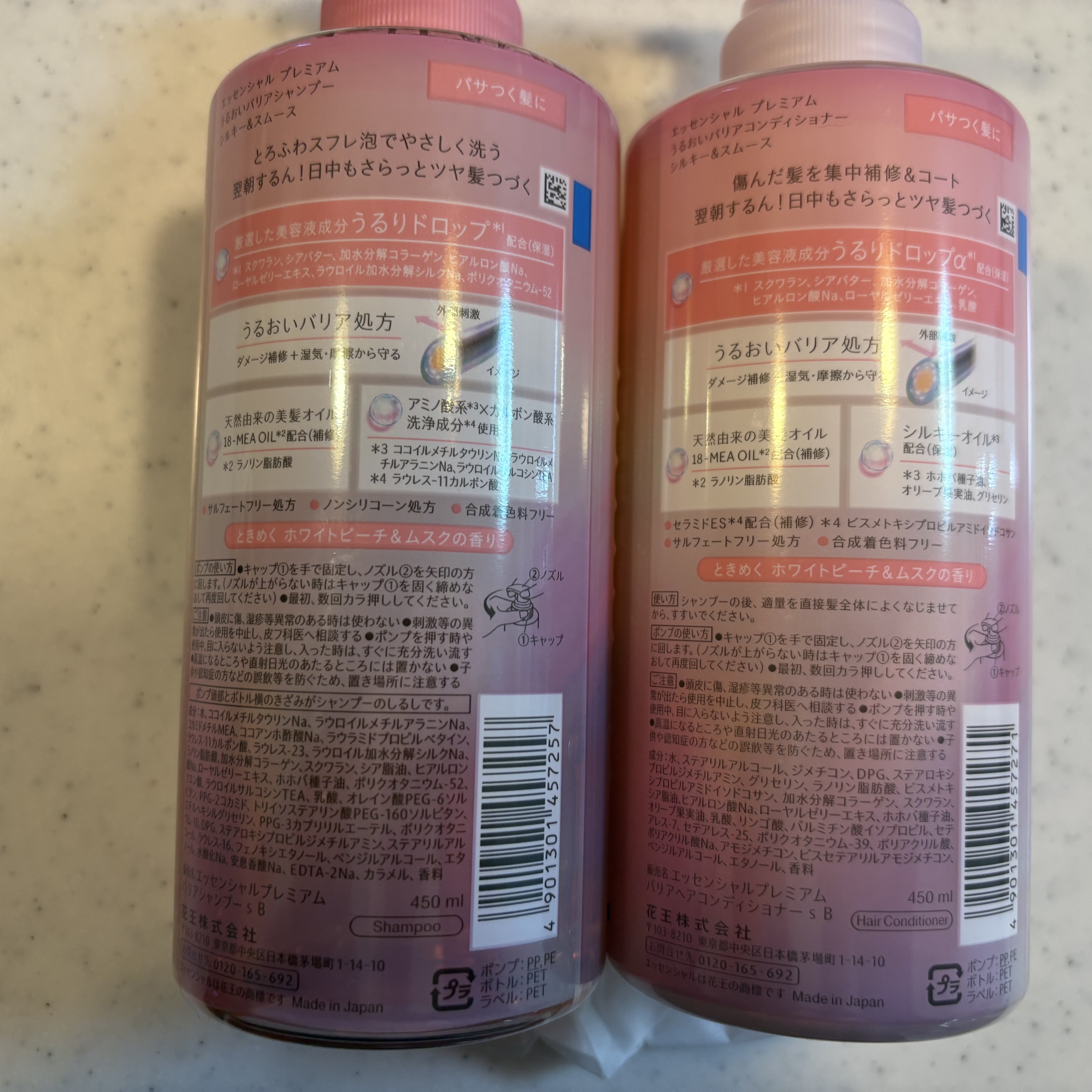 エッセンシャルプレミアム バリアシャンプー・コンディショナー シルキー＆スムース/エッセンシャル/市販シャンプーを使ったクチコミ（2枚目）