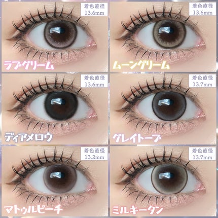 rom’u 1day/rom’u/ワンデー(1DAY)カラコンを使ったクチコミ(10枚目)