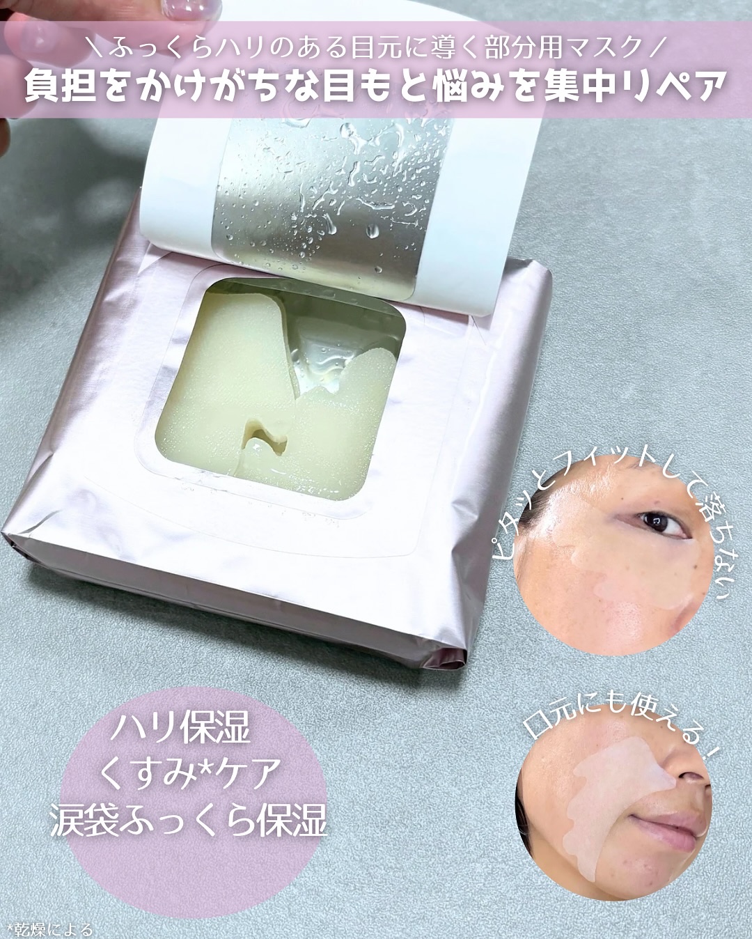 ごめんね素肌　スポットケアマスク/クリアターン/シートマスク・パックを使ったクチコミ（3枚目）