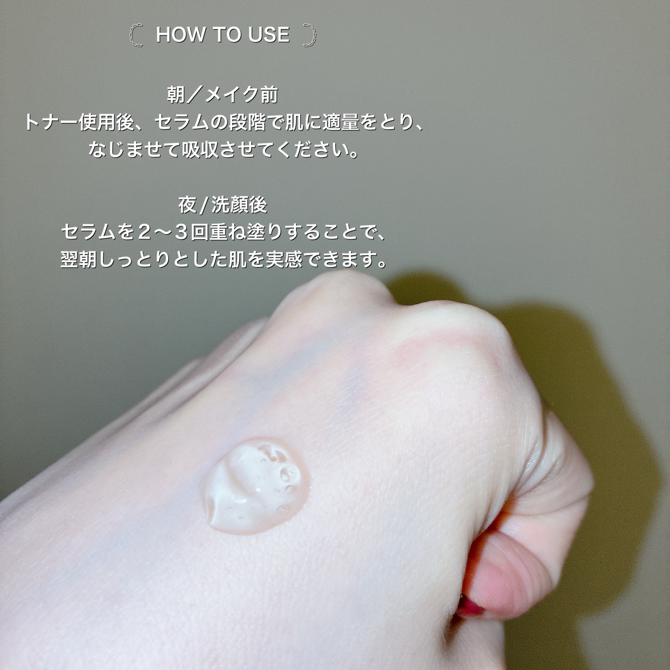 を使ったクチコミ（2枚目）