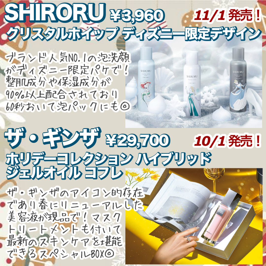 クリーム　イン　デイ/KANEBO/フェイスクリームを使ったクチコミ（2枚目）