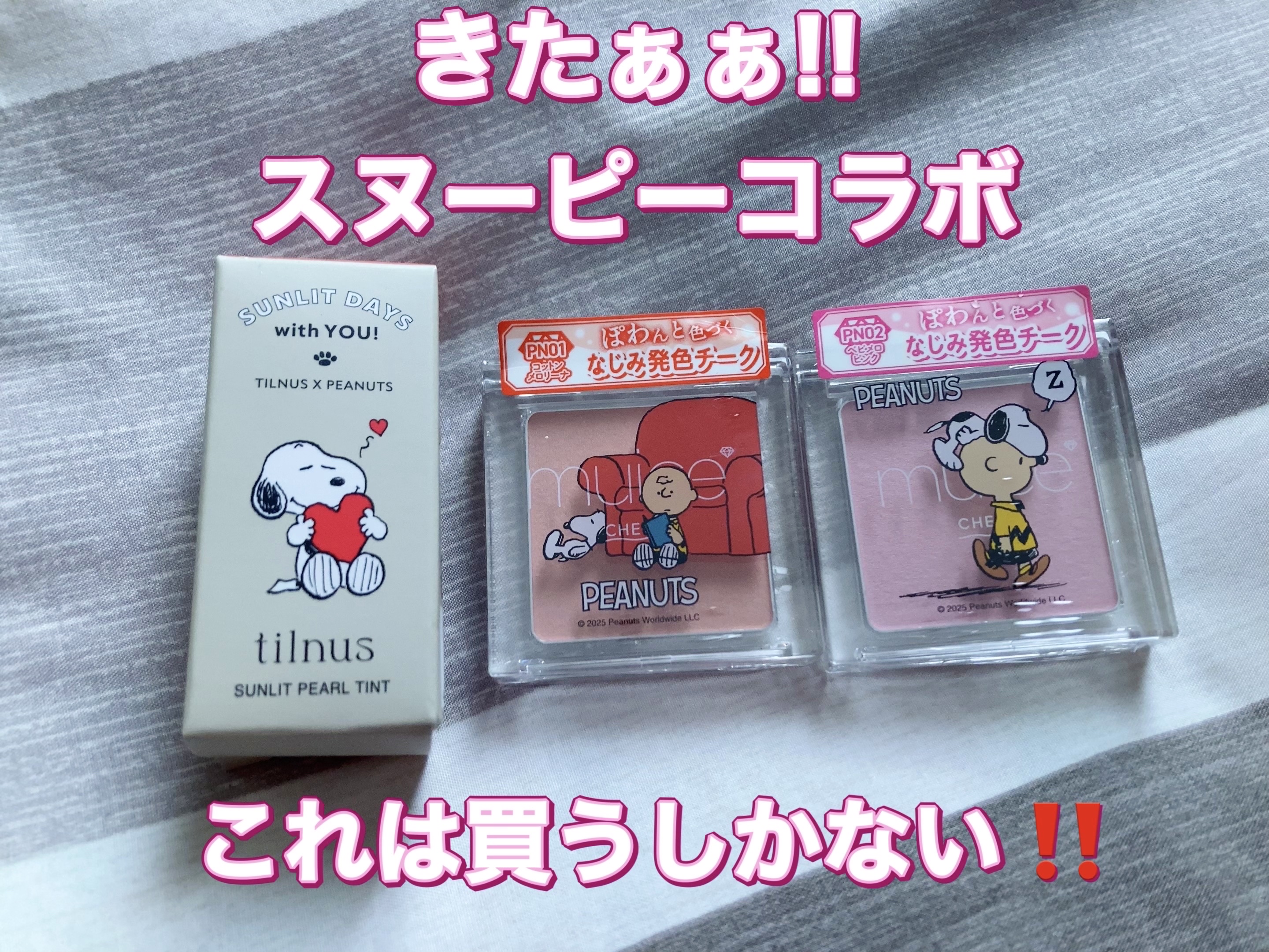 ぽわんチーク/muice/パウダーチークを使ったクチコミ（1枚目）