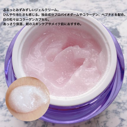 バイオヒールボ プロバイオダーム 3Dリフティングクリーム/BIOHEAL BOH/フェイスクリームを使ったクチコミ(3枚目)